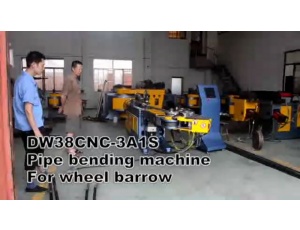 DW38CNC-3A1S 手推車 全自動(dòng)彎管機(jī)